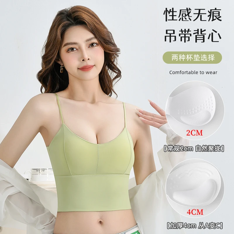 修身女吊带乳胶背心无痕薄款夏季无钢圈性感无痕抹胸加厚打底新款
