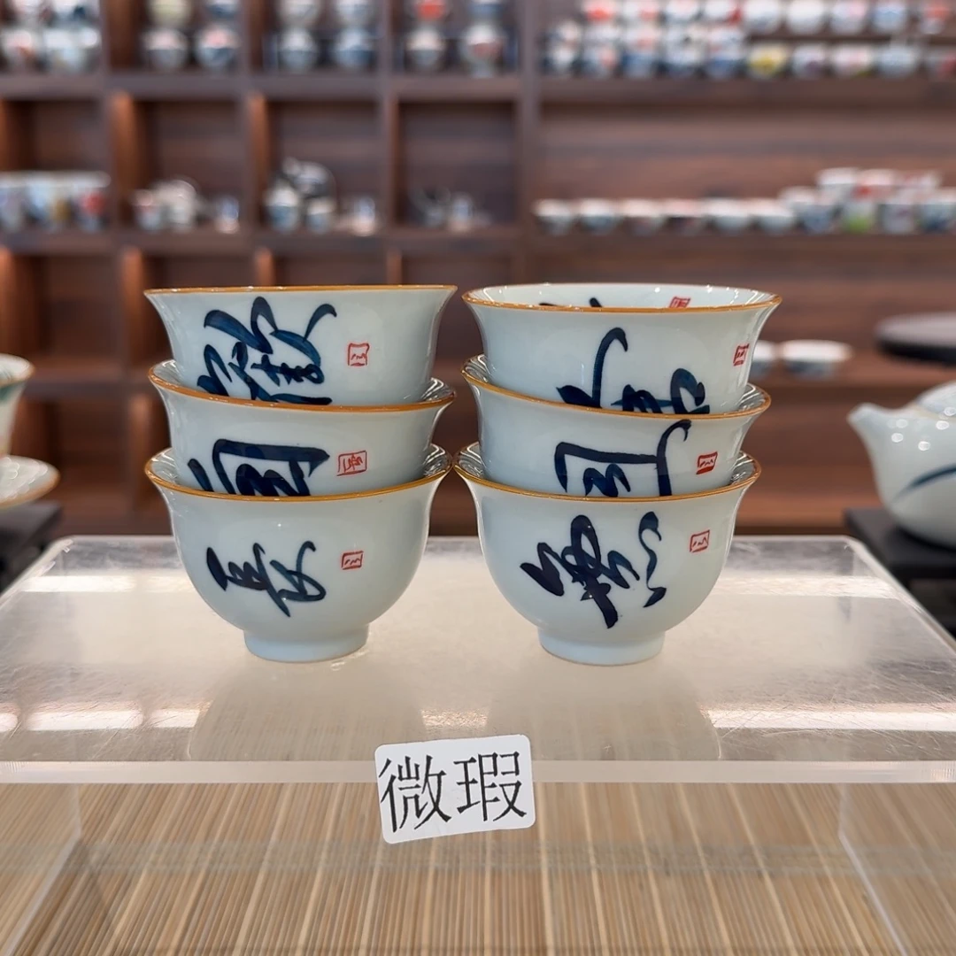 釉下手绘茶具微瑕