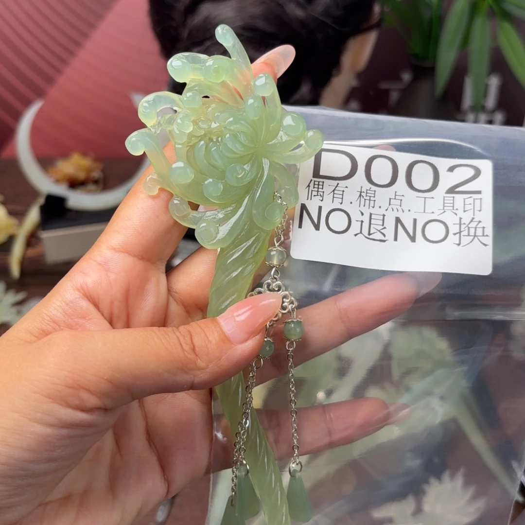 清***文蛇纹石玉未镶嵌发饰