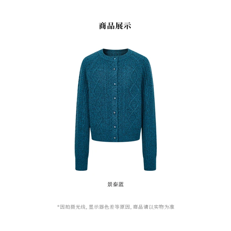 【似云 Say Enn】景泰蓝 复古编织 羊绒花纱外套 16716