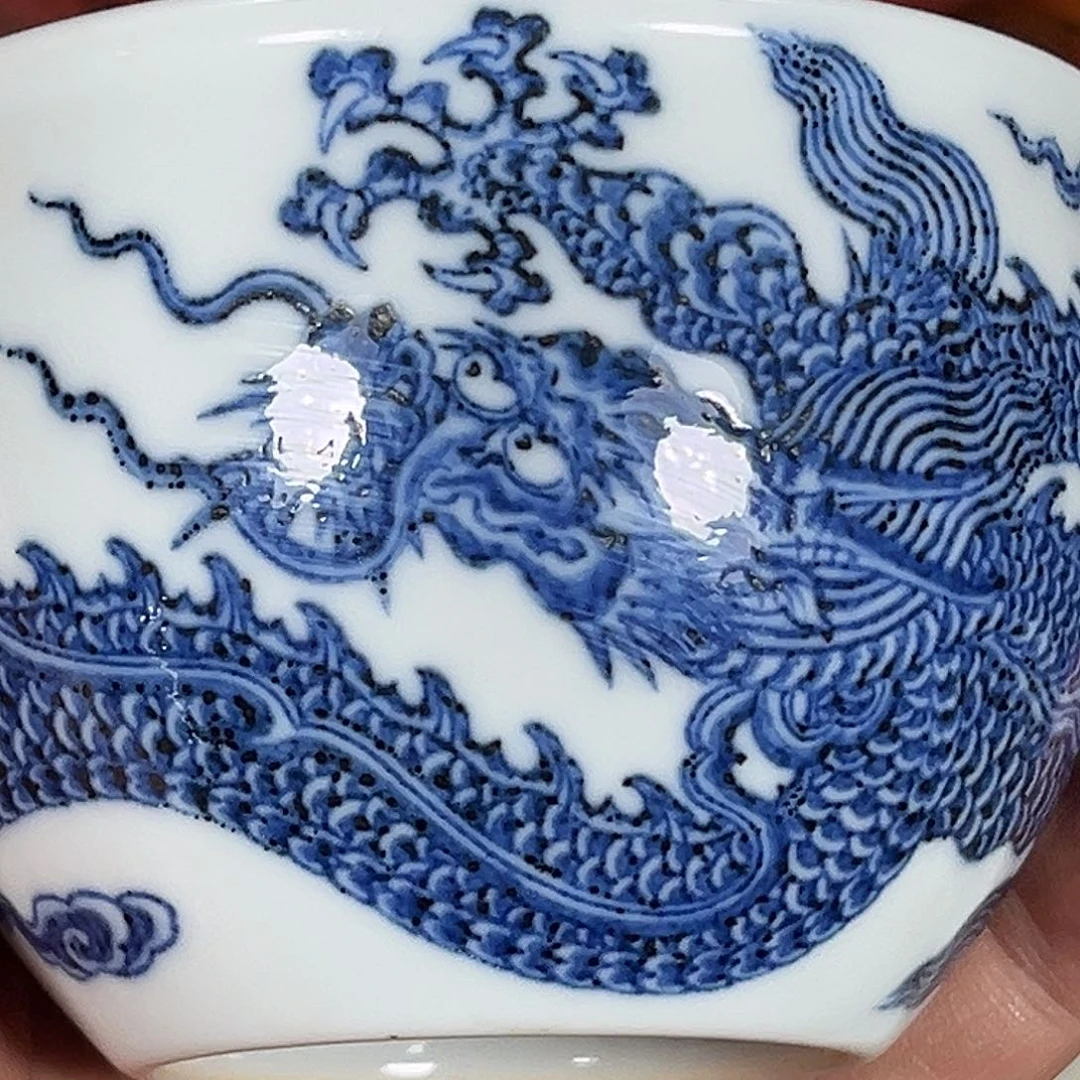 龙纹主人杯老应记