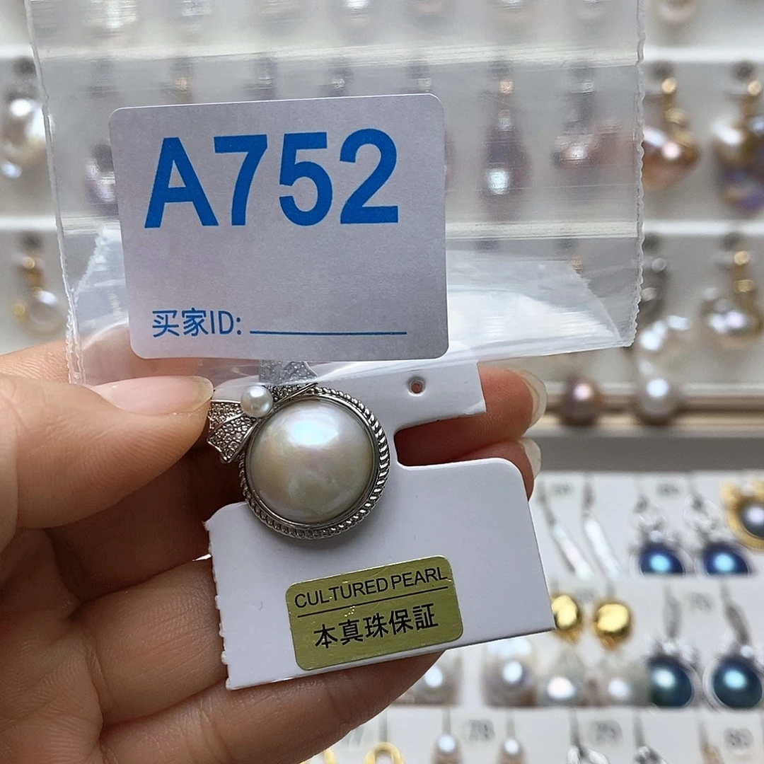 颈饰淡水珍珠未镶嵌