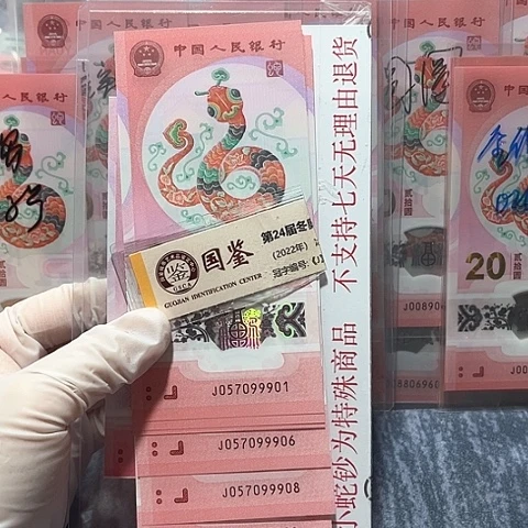 塑料057099901-10。。。标十