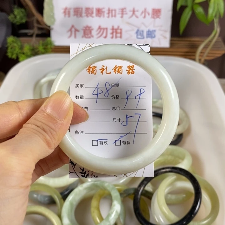 未镶嵌蛇纹石玉手镯