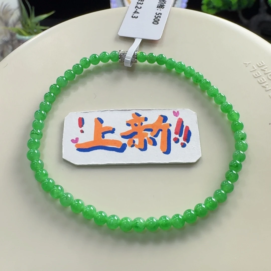 翡翠未镶嵌手链冰胶阳绿小米珠3.2-4.3mm