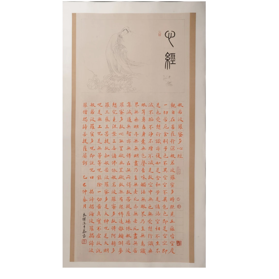 23晚SLJ书法作品V80EE27024