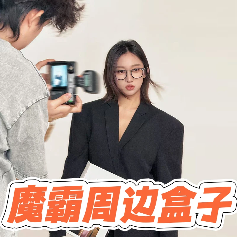 【魔霸周边盒子】若大王童装魔霸周边盒子组合 ZH018