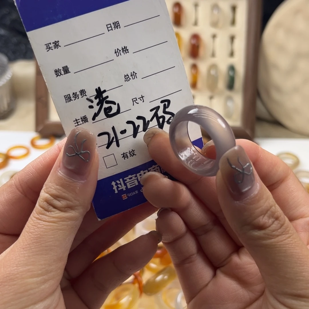 玛瑙/玉髓未镶嵌戒圈66