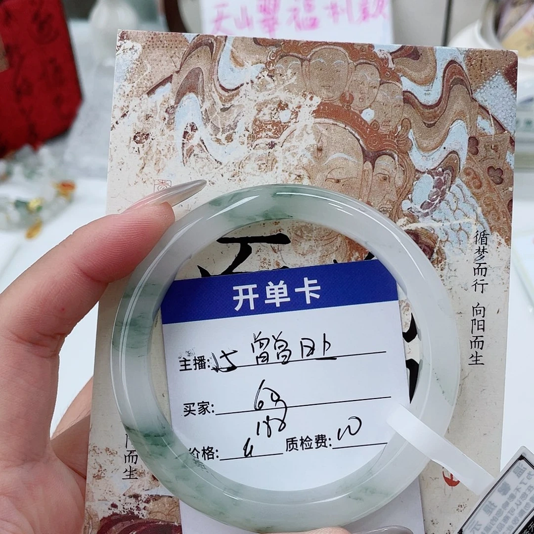 石英质玉未镶嵌手镯