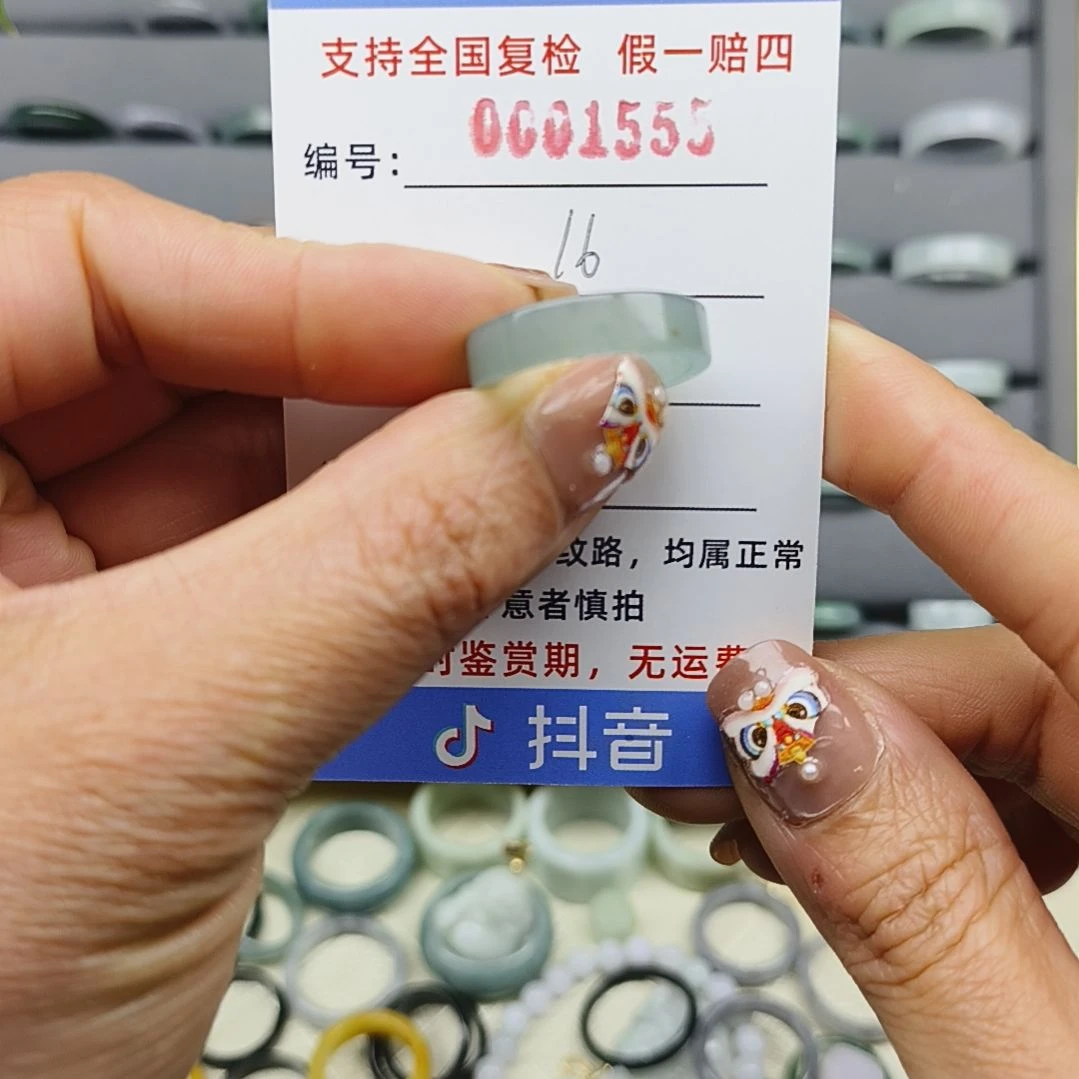 翡翠戒圈未镶嵌天然翡翠