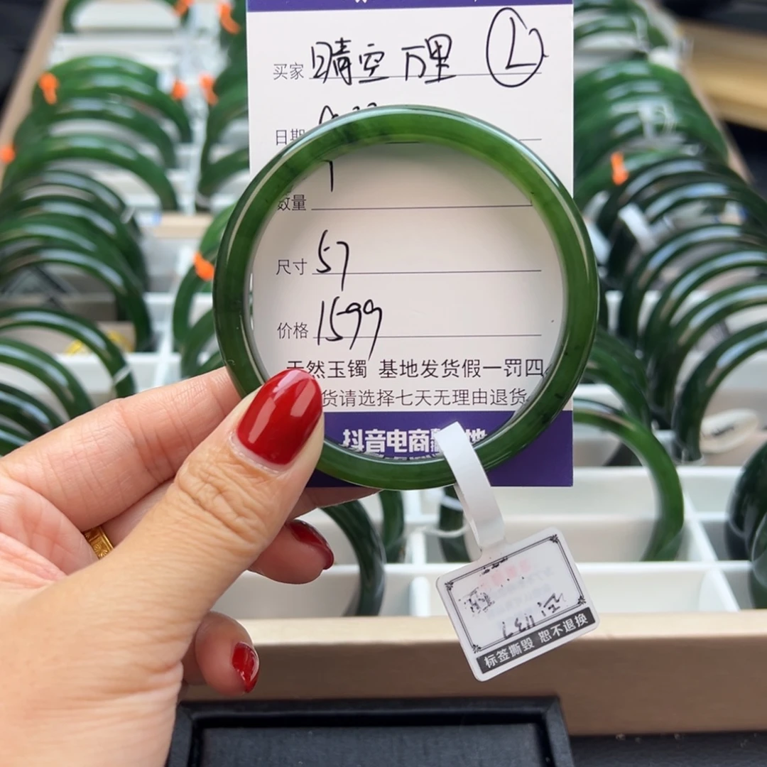 晴***里未镶嵌手镯和田玉