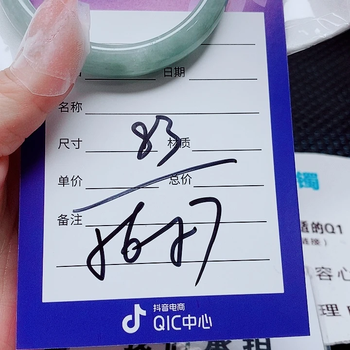 翡翠未镶嵌手镯（圆镯）