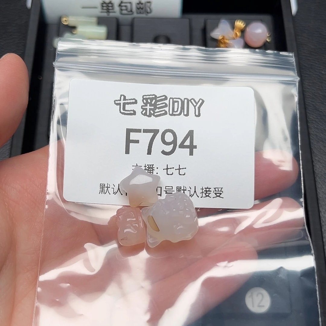 玛瑙/玉髓颈饰合金团****