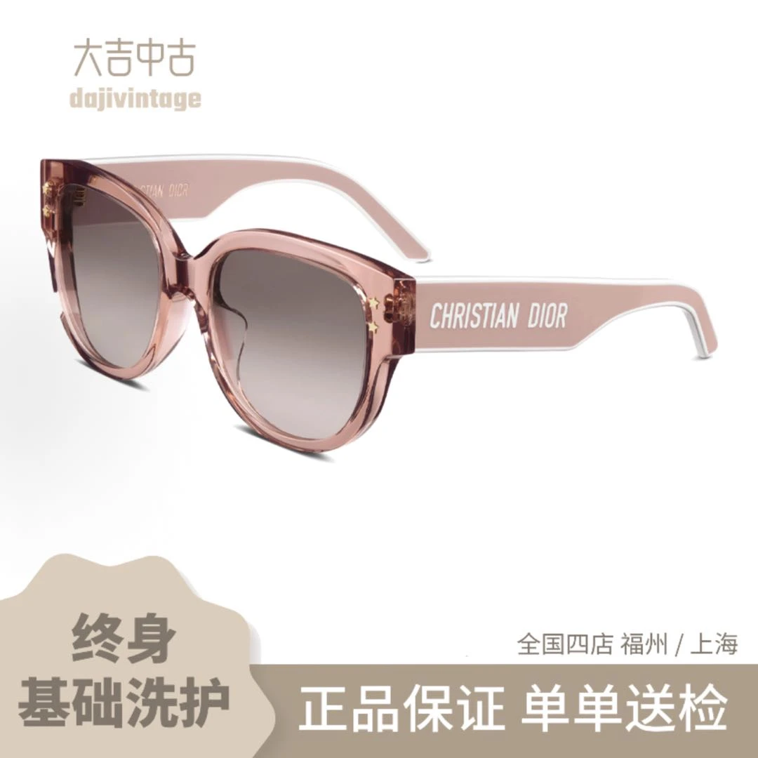 未使用 DIOR/迪奥 大吉中古yts/Dior迪奥粉色logo墨镜