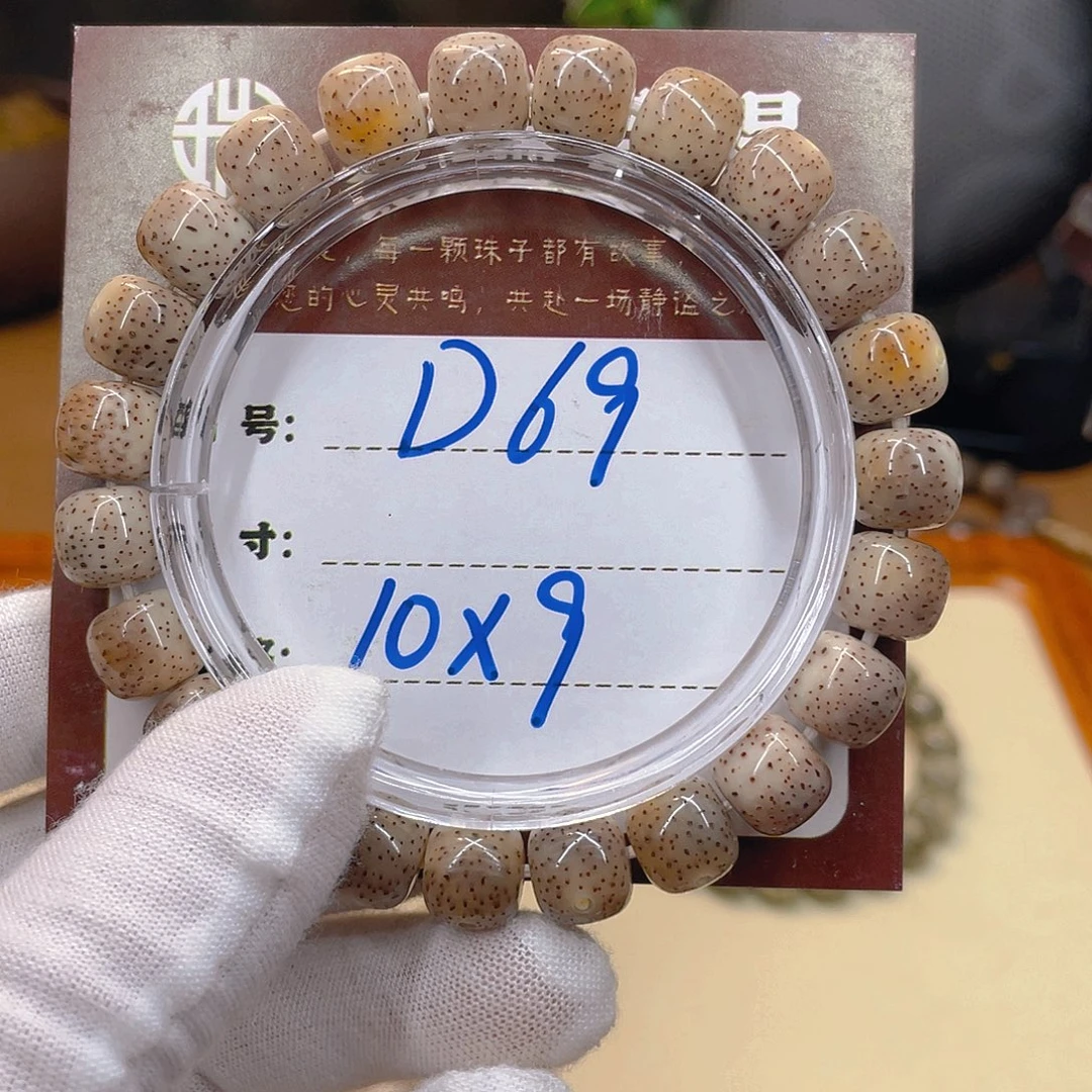 挽***.吊坠星月菩提星月D69
