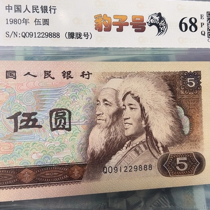 豹子91229888。