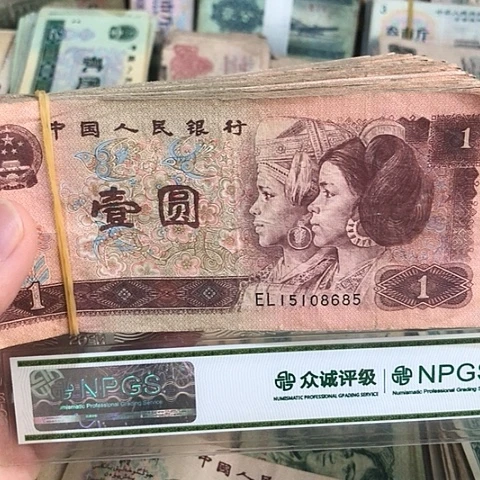 100张退市旧票福利品961