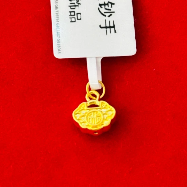 【莹莹专享】足金999投资金 小锁包 ZP 0.17