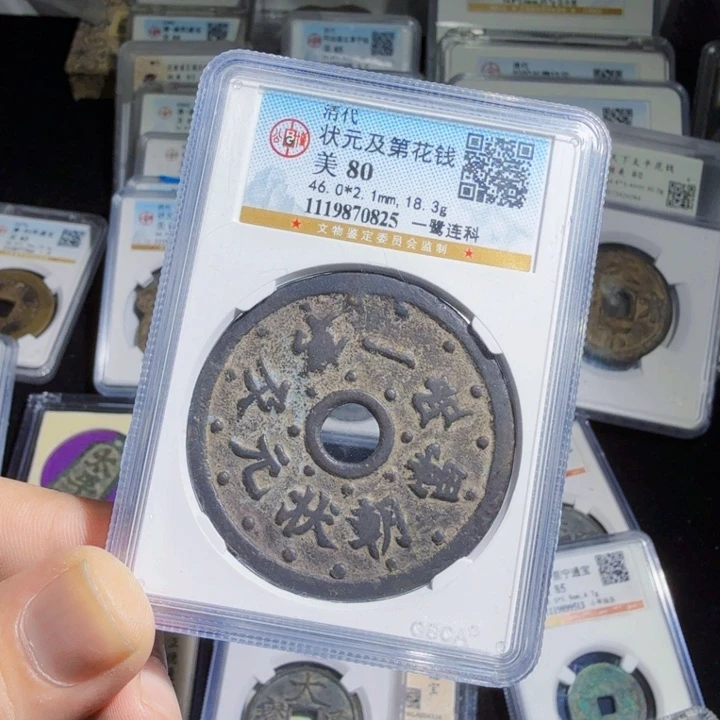 一***点铜As历朝历代……0825