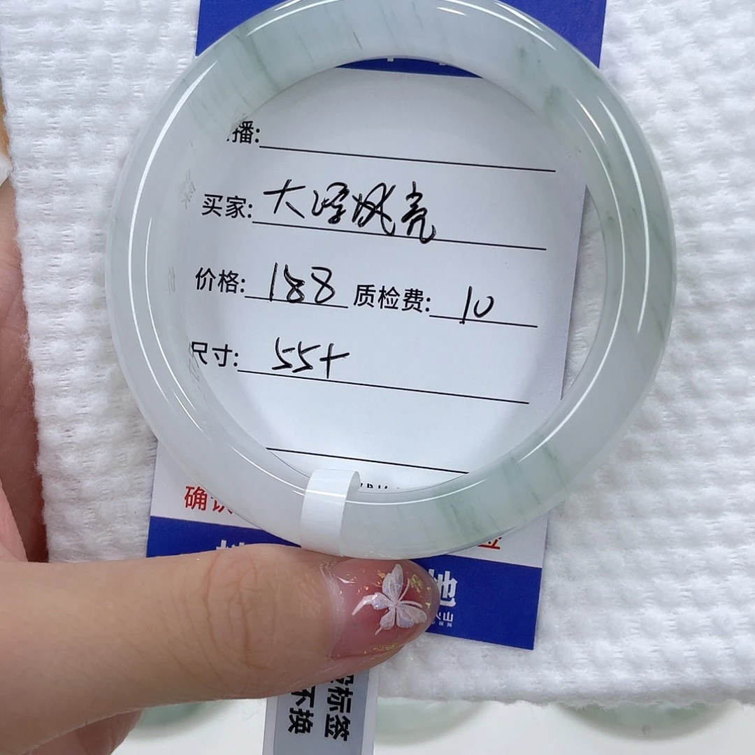 未镶嵌手镯石英质玉