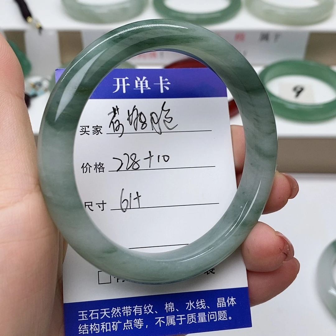 荷***〉未镶嵌手镯石英质玉