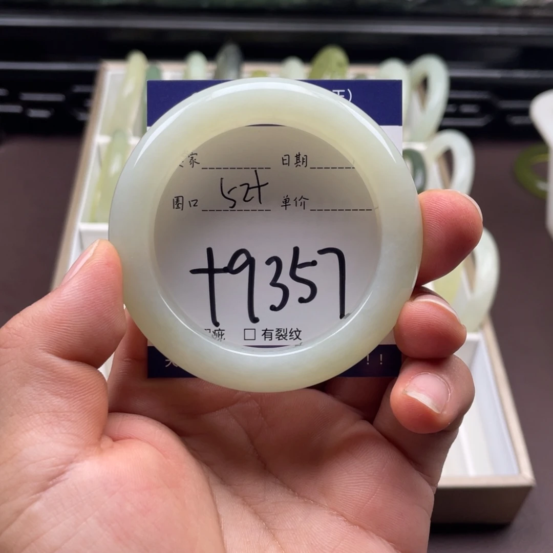 岫玉未镶嵌手镯手镯