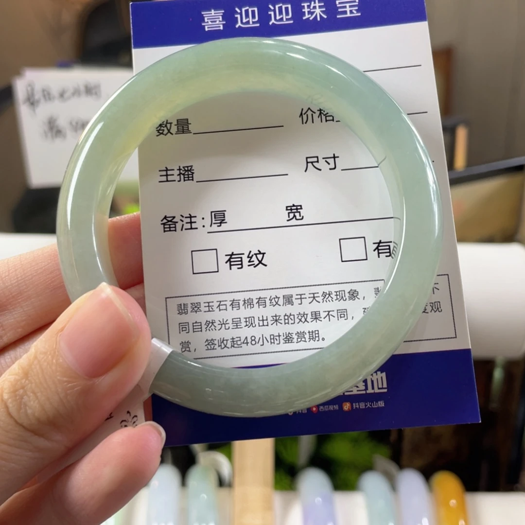 翡翠未镶嵌手镯缅甸缅甸翡翠13