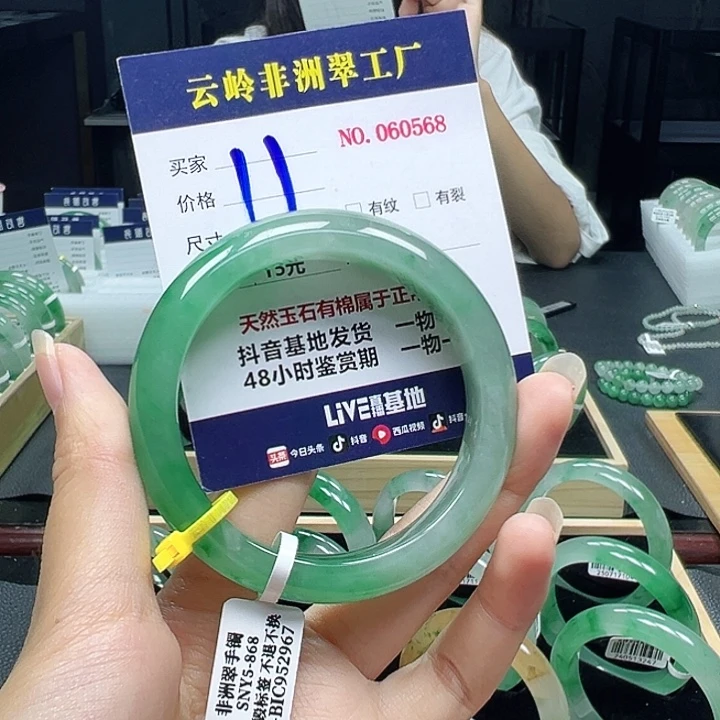 石英质玉未镶嵌手镯
