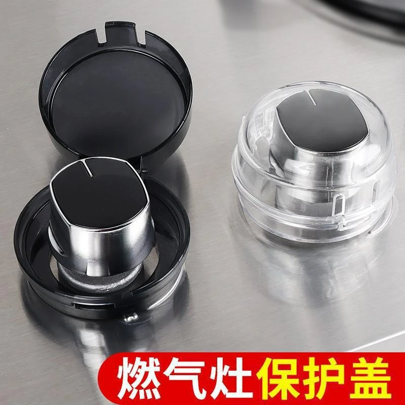 保护罩具燃气煤气灶开关保护罩天然气罩防油罩耐高温厨房灶台wzj