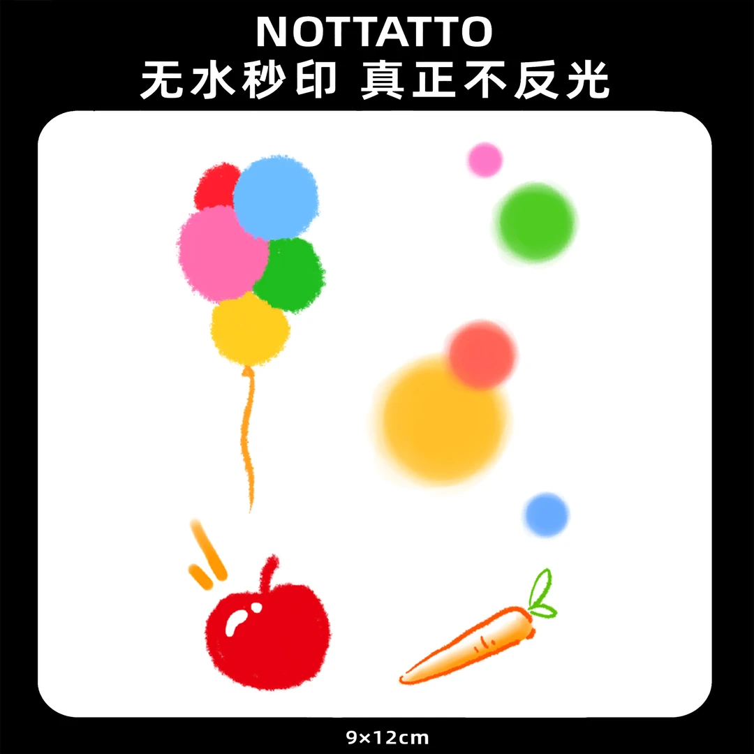 NOTTATTO|原创五月天演唱会必备物料无水彩色不反光纹身贴5525