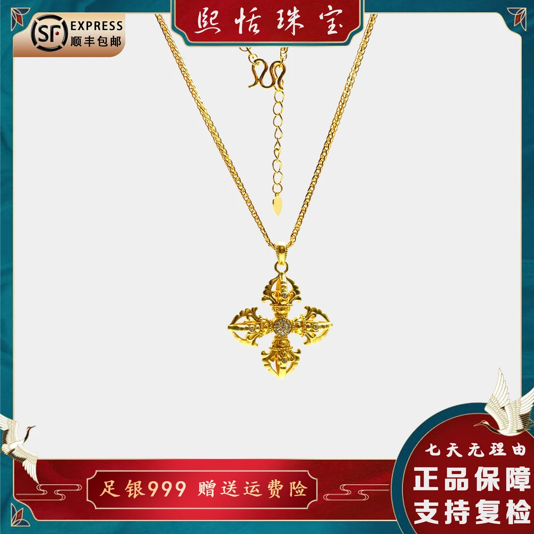 吊坠足银 镀金【十字金刚杵】吊坠藏式复古小众设计感项链女男士