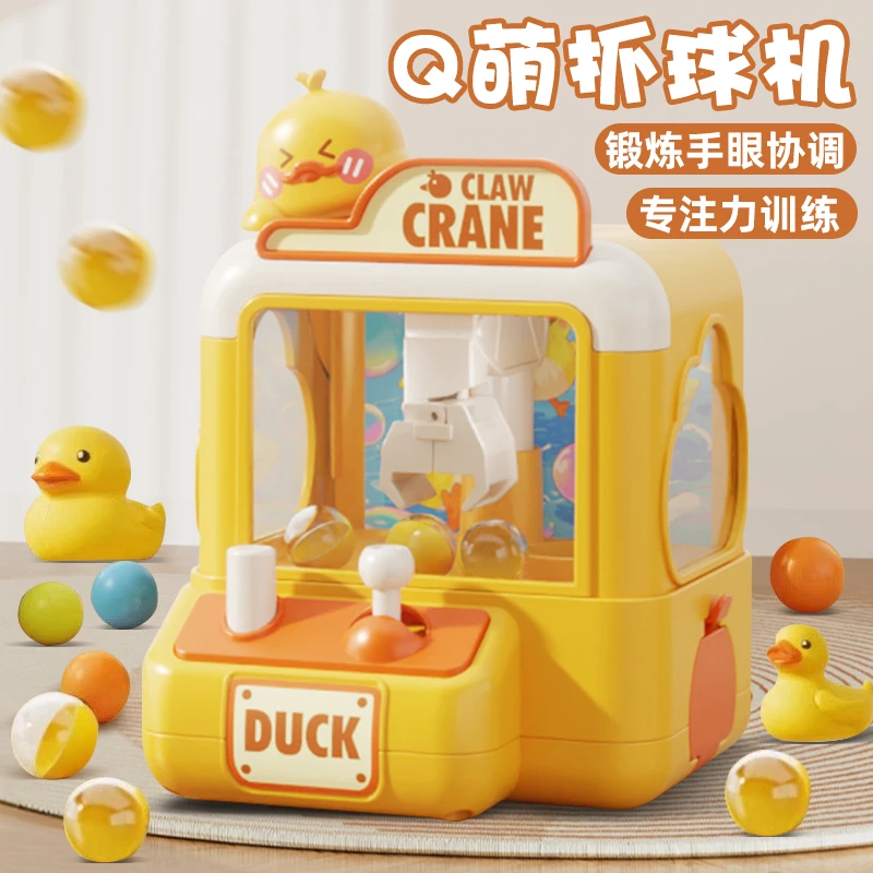 2025新款儿童玩具女孩六一节生日礼物益智6女童扭蛋女生3抓娃娃机