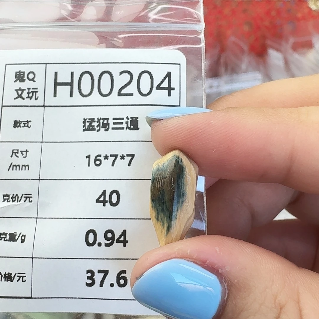 猛犸象牙手串/手链/手镯