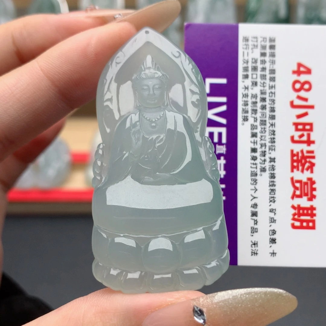 H***H未镶嵌定制翡翠素衣观音