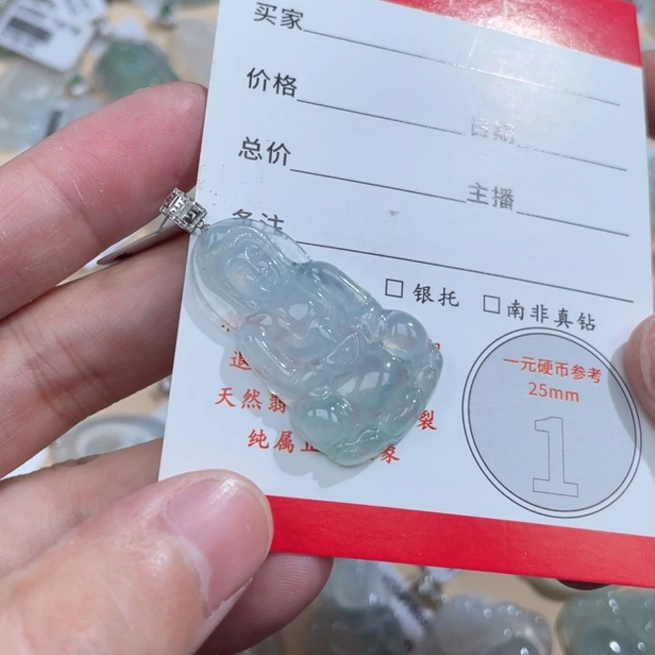 颈饰18K金镶嵌翡翠