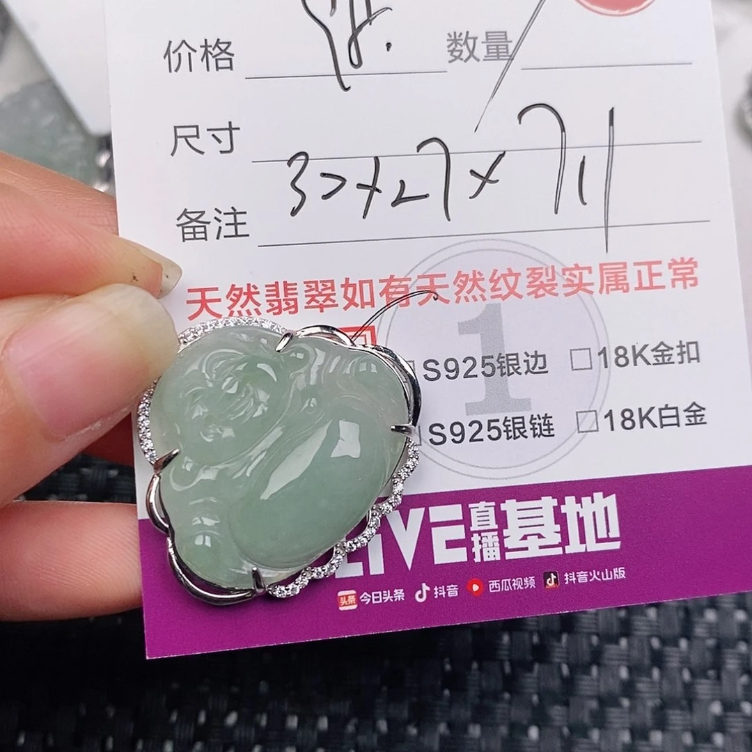 颈饰银S925镶嵌翡翠
