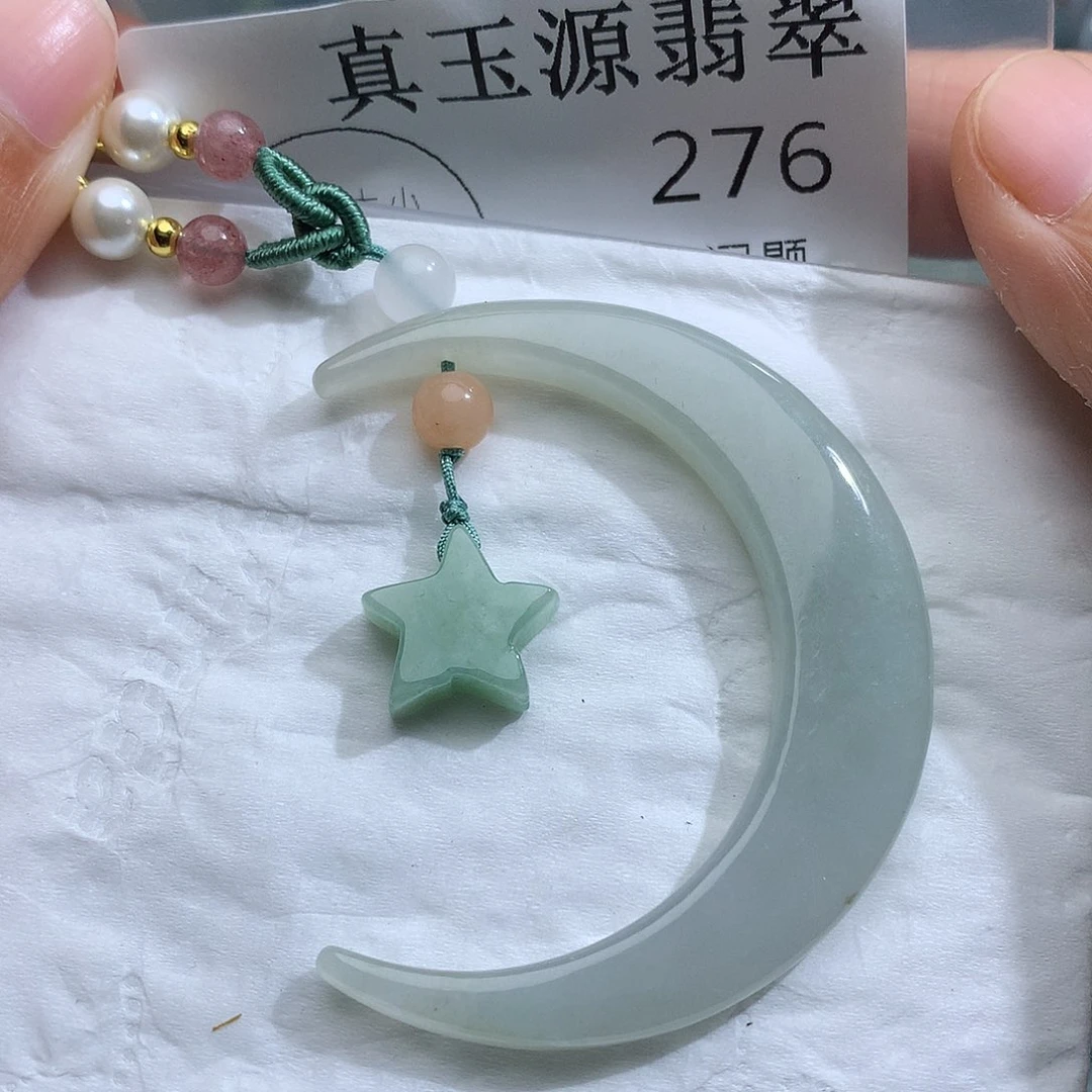 翡翠未镶嵌颈饰276