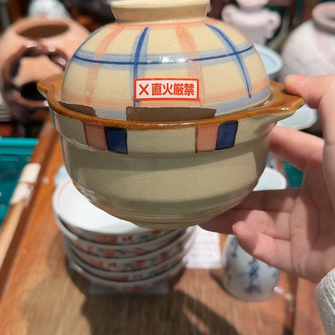 瓷片四十包邮非全新