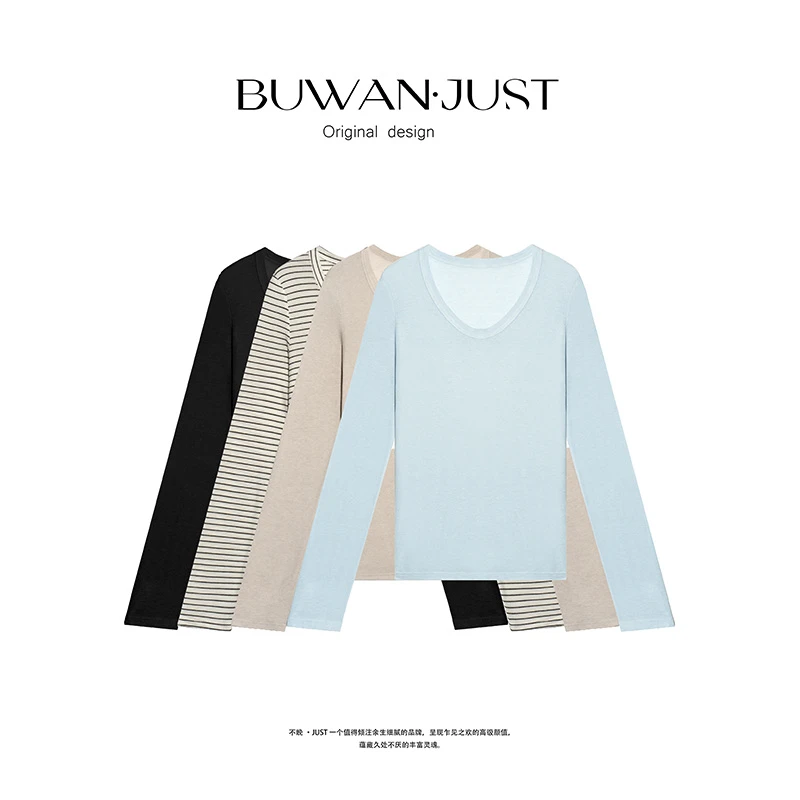 BUWANJUST 【美到失语】高品U型显瘦鹅蛋领天丝羊毛打底衫B1185