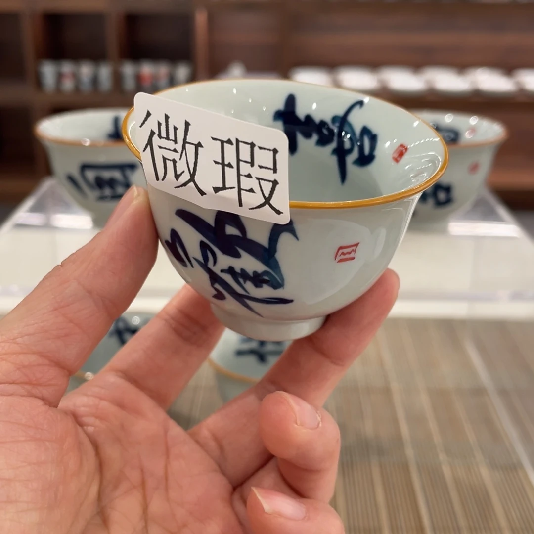 微瑕釉下彩纯手绘