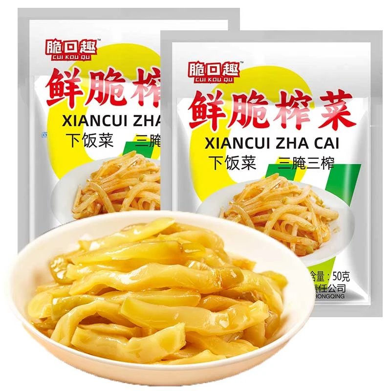 重庆涪陵直产榨菜丝鲜脆鲜嫩清淡50g袋装开袋即食咸菜下饭酱腌菜