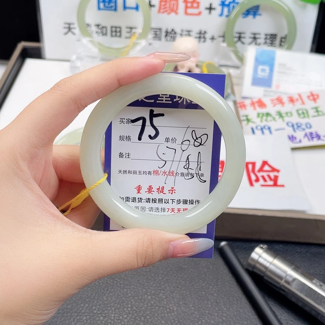 未镶嵌手镯和田玉