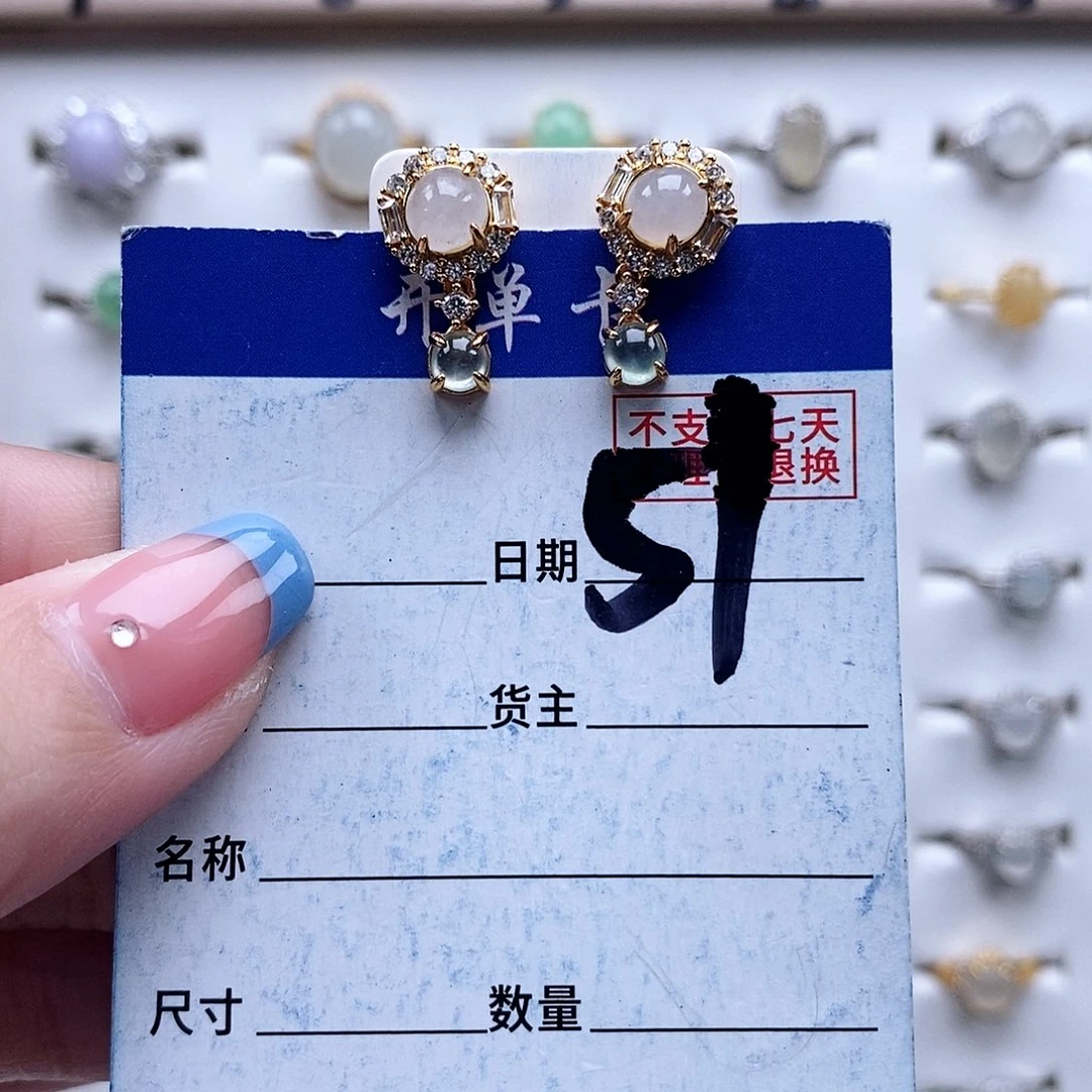 翡翠未镶嵌戒指耳钉