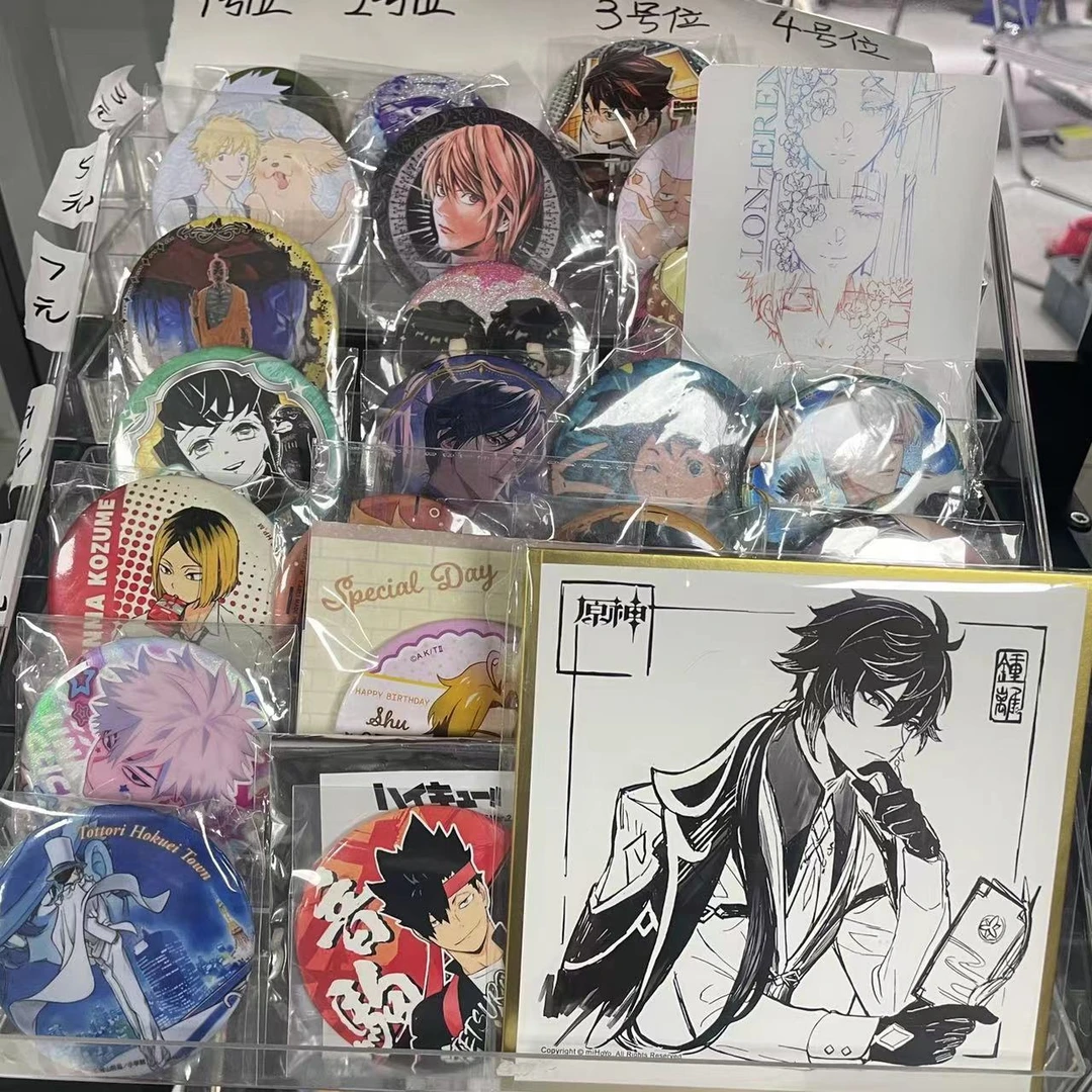 吧唧动漫大乱斗 六区