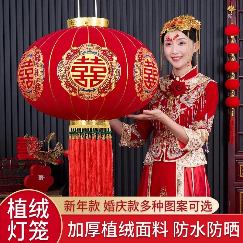 结婚新款喜字灯笼中式婚庆布置阳台大门院子装饰红灯笼户外喜庆