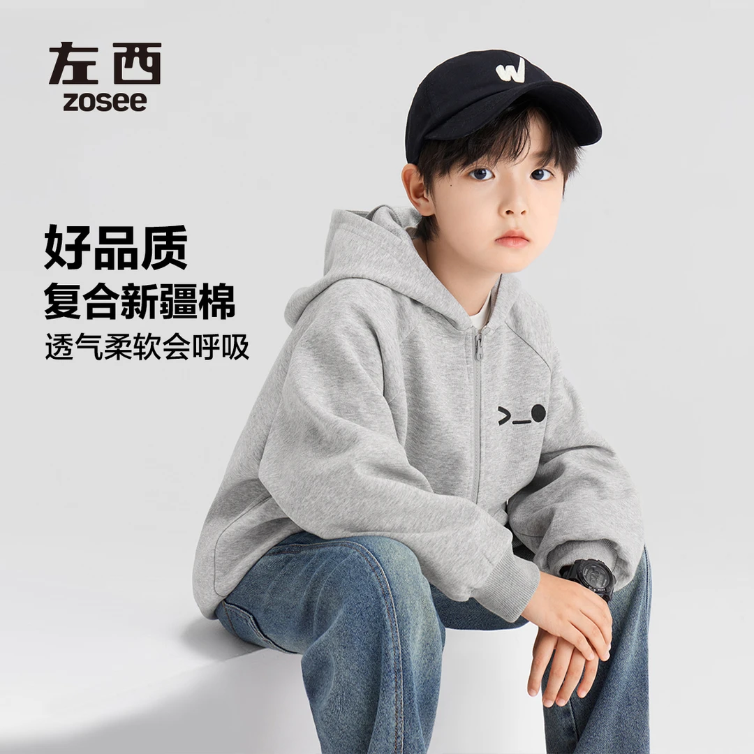 【大眼萌外套】左西男童外套春秋款潮上衣儿童薄款连帽衣服ZY243084