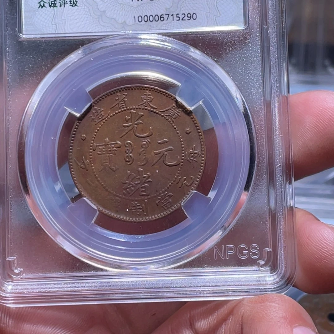 金属江南收藏江南柴5290