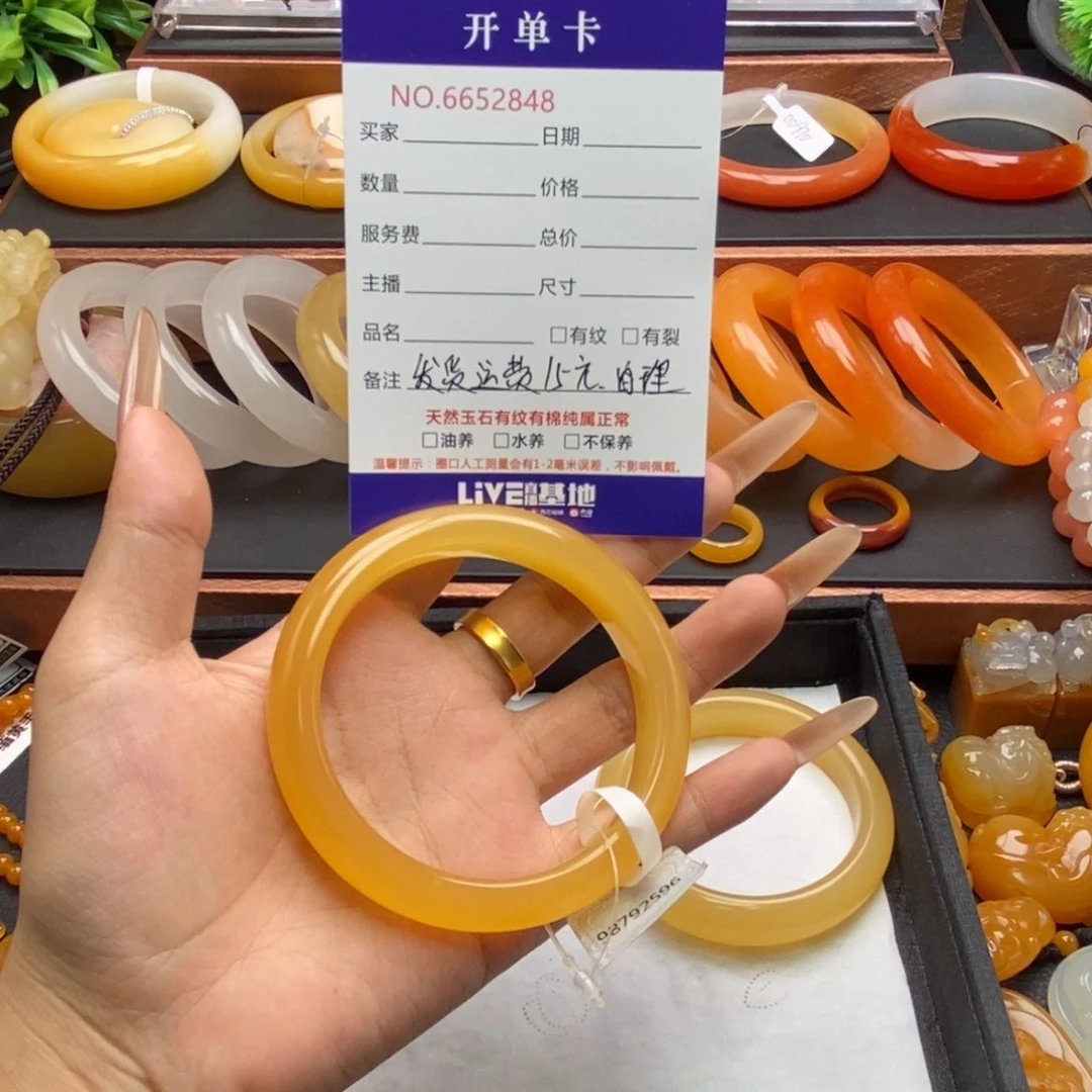 健***乐未镶嵌石英质玉（黄龙玉）手镯52848