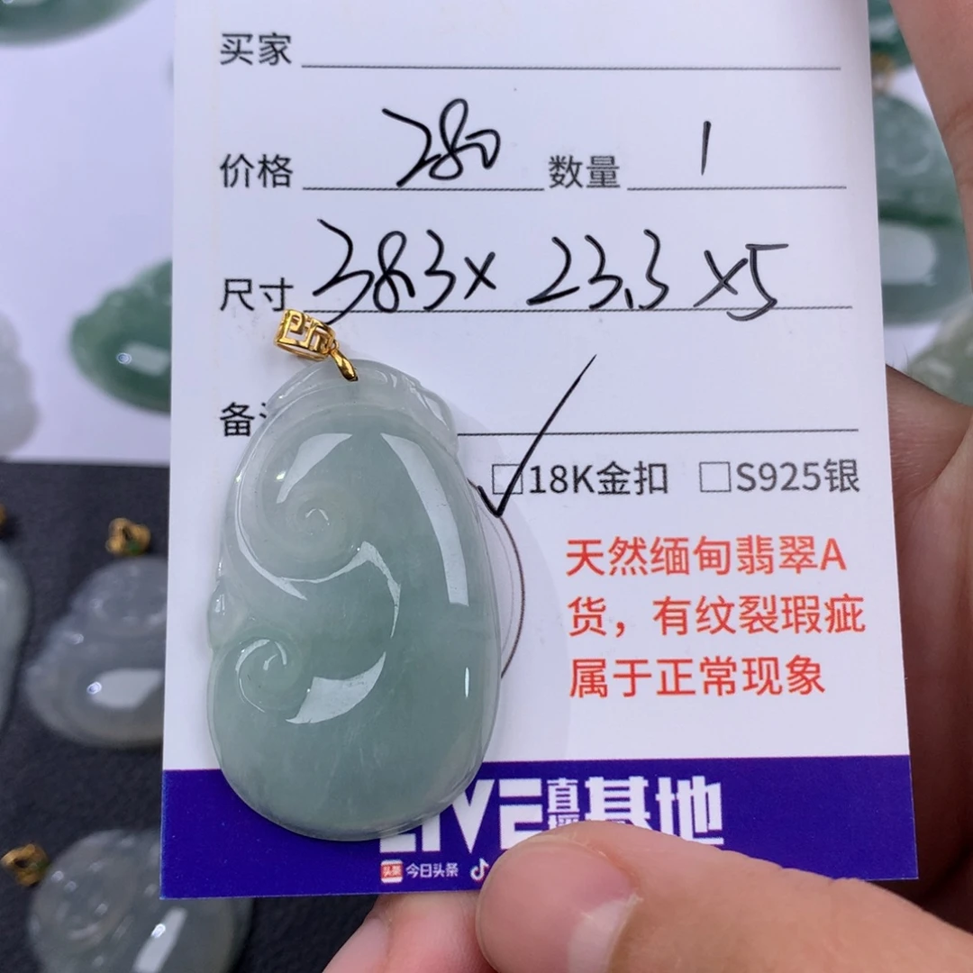 翡翠未镶嵌颈饰翡翠