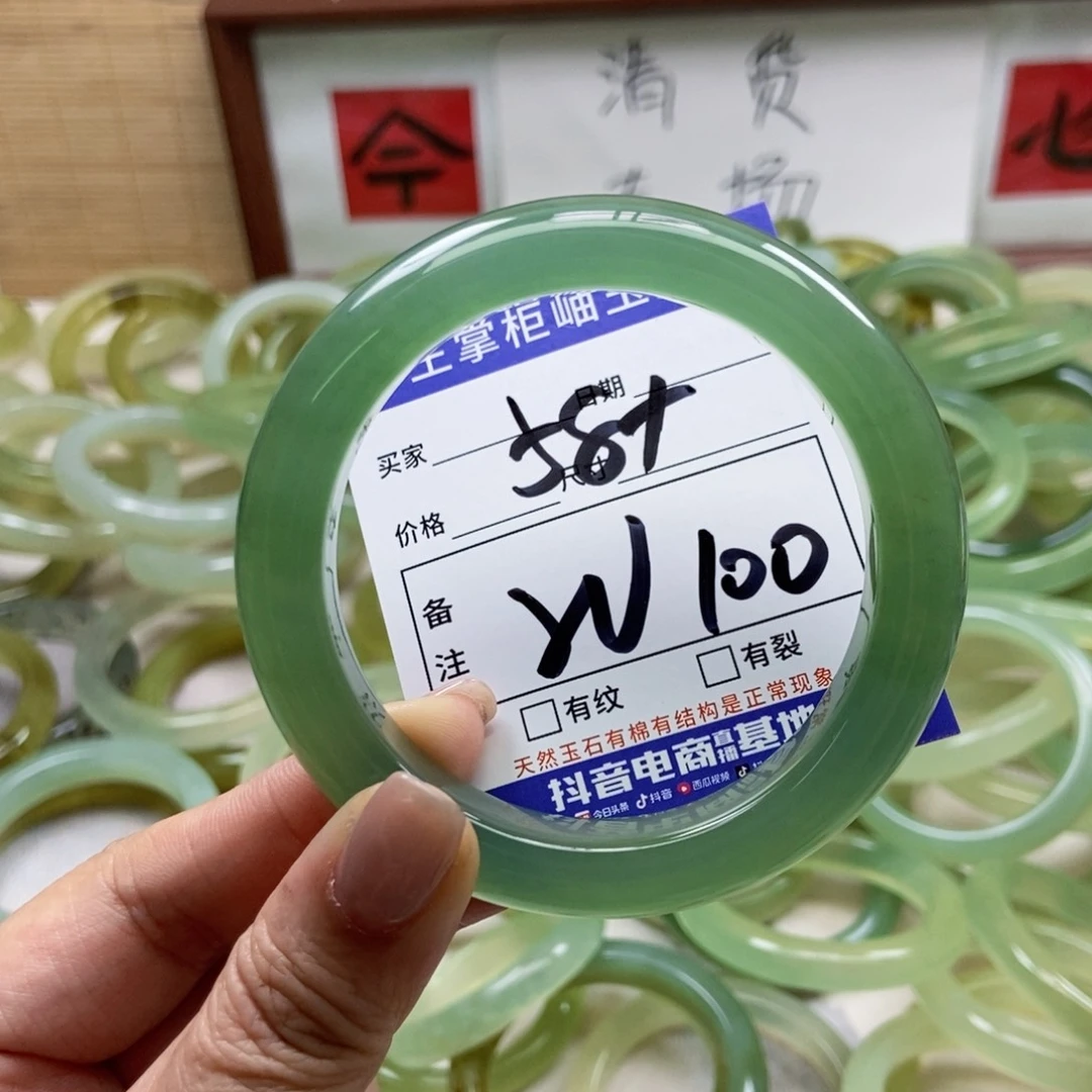 岫玉未镶嵌手镯手镯